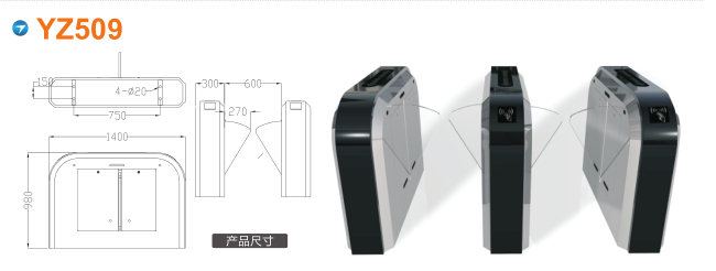 金乡县翼闸四号