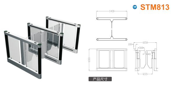 金乡县速通门STM813